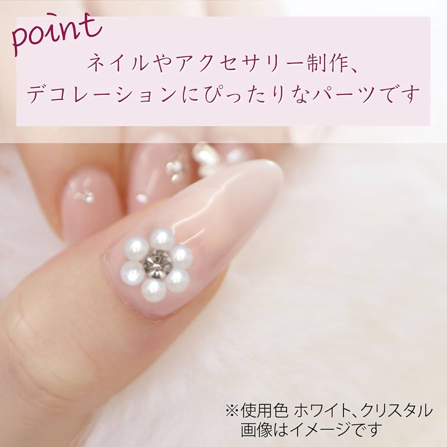 しろページ　ネイルパーツ Amazon.co.jp: ネイルパーツ ラインストーン Vカット